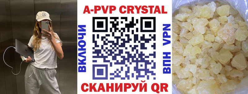 Альфа ПВП VHQ  Купить где  Дагестанские Огни 