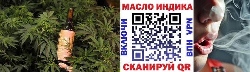 Еда ТГК марихуана  Купить  Дагестанские Огни 