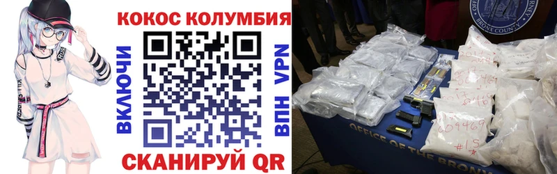COCAIN Перу  Купить где  Дагестанские Огни 