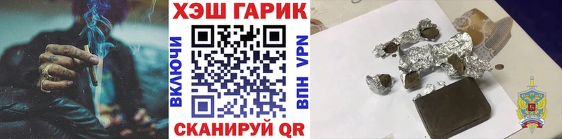 Купить закладки  Дагестанские Огни  ГАШ хэш 