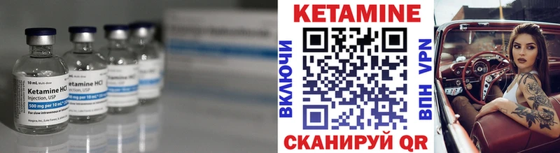 Кетамин VHQ  Купить где  Дагестанские Огни 