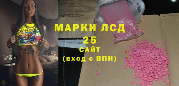 мяу мяу мука Карпинск
