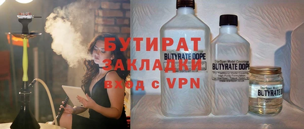 бошки Тихвин