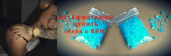 мяу мяу мука Карпинск