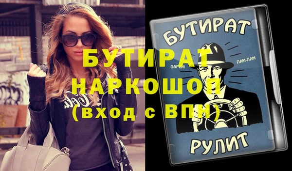мяу мяу мука Карпинск