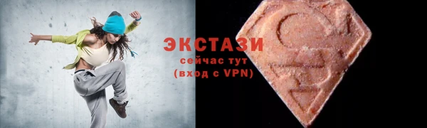 COCAINE Кинешма