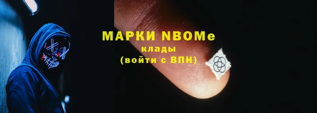 COCAINE Кинешма