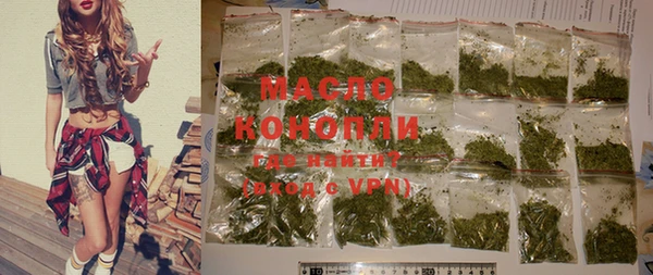 мяу мяу мука Карпинск