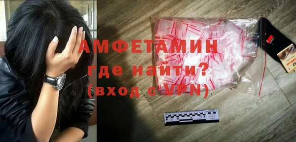 амф Тобольск