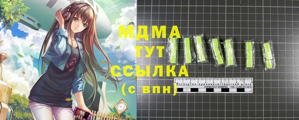 скорость mdpv Касимов