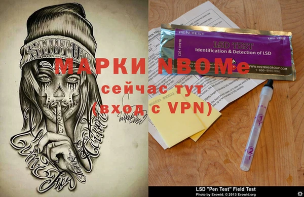 COCAINE Кинешма