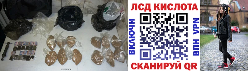 ЛСД экстази ecstasy  Купить закладки  Дагестанские Огни 
